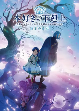 国产武侠动漫《墨色江湖》高清在线观看
