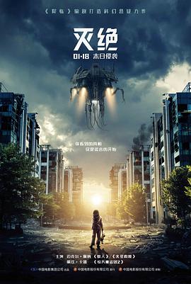 经典国产纪录片《大河唱》2K修复高清在线观看
